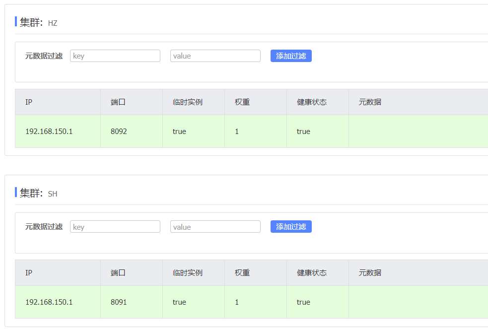 image-20210624151221747